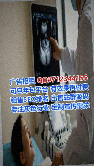 闻喜孕母半导体有限公司